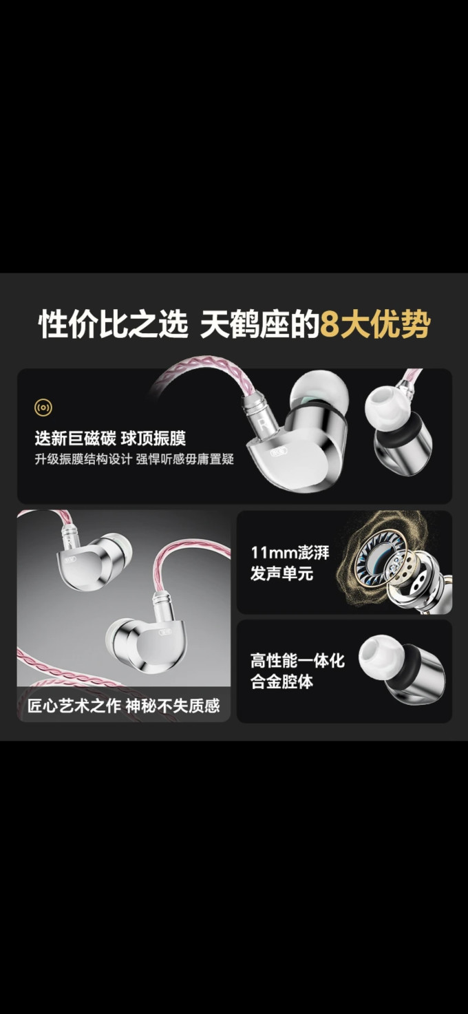 索尼耳机