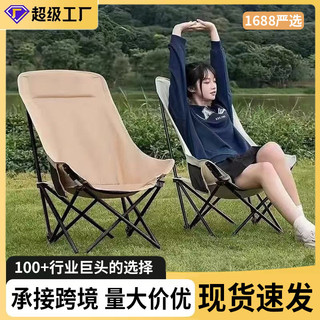 商家不会说的折叠椅秘密：承重虚标避坑指南