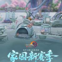 剑网3新家具太自由！72色颗粒+双尺寸可选，自己拼出专属家园