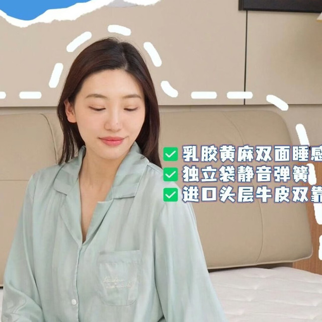 一张床决定卧室寿命！喜临门三款真皮床深度横评，附选床核心逻辑