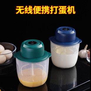 无线还是有线打蛋器？一篇讲透续航、动力和选购误区