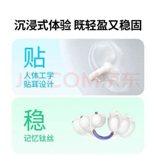 蓝牙耳机选购：从颜值到实用