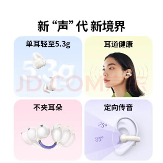 蓝牙耳机选购：从颜值到实用