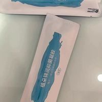 🌿植朵补水凝胶｜私密水润 + 抑菌修护，女生私护刚需！