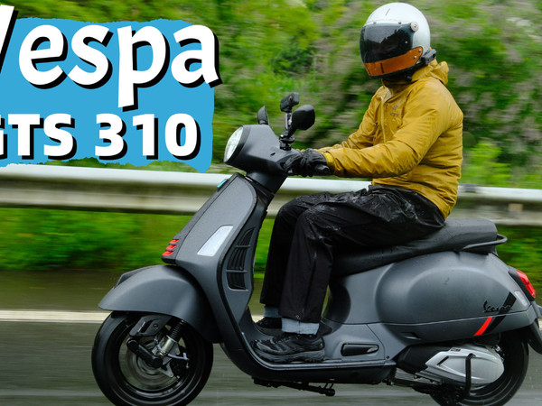 深度体验Vespa 310，更节油更轻盈
