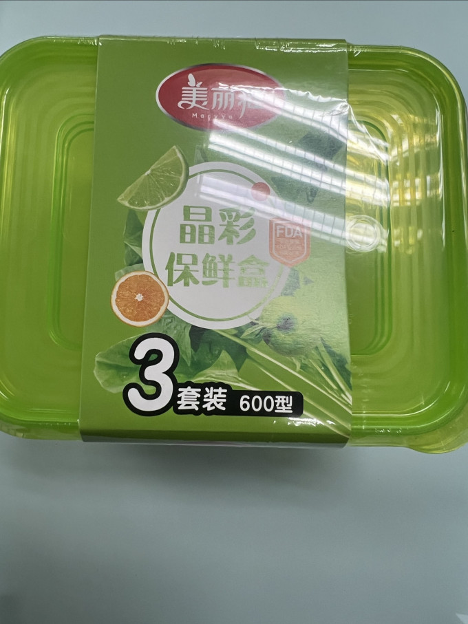 美丽雅保鲜盒