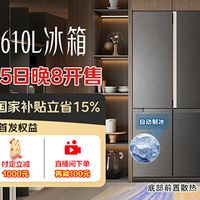卡萨帝新品610：专业柔性系统低噪节能长效稳定，家装静音刚需