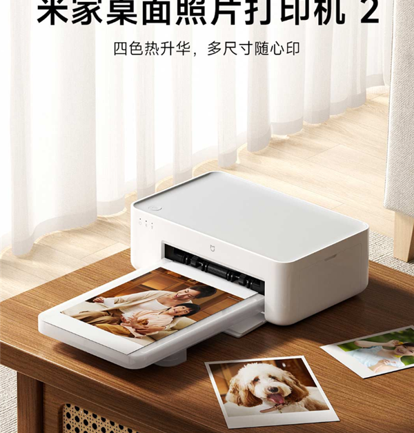 时隔6年终于上新！小米米家照片桌面打印机2众筹：四色热升华 699元