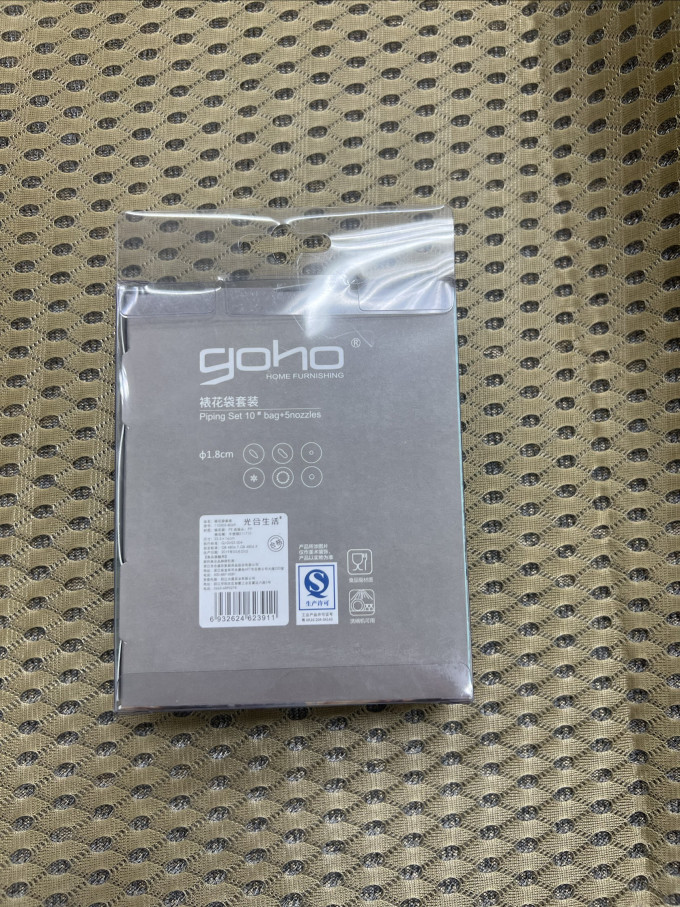展艺烘焙工具