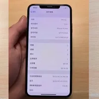 炸裂!8 年前 XS Max 解锁双系统,老iPhone又被玩活了!