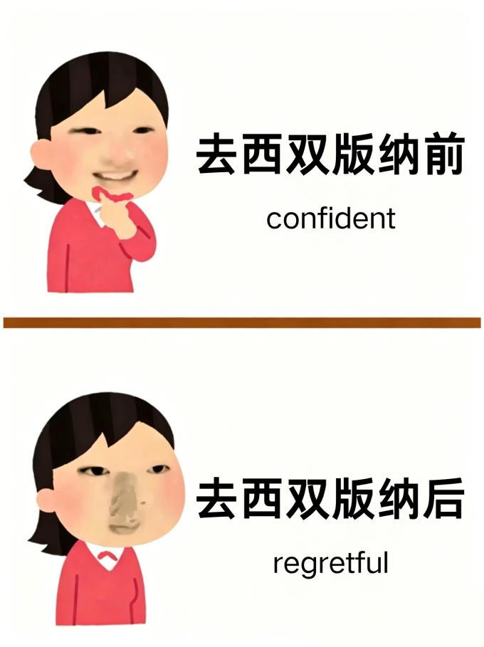 国内度假