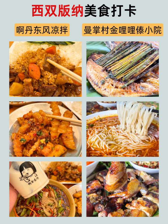 国内度假