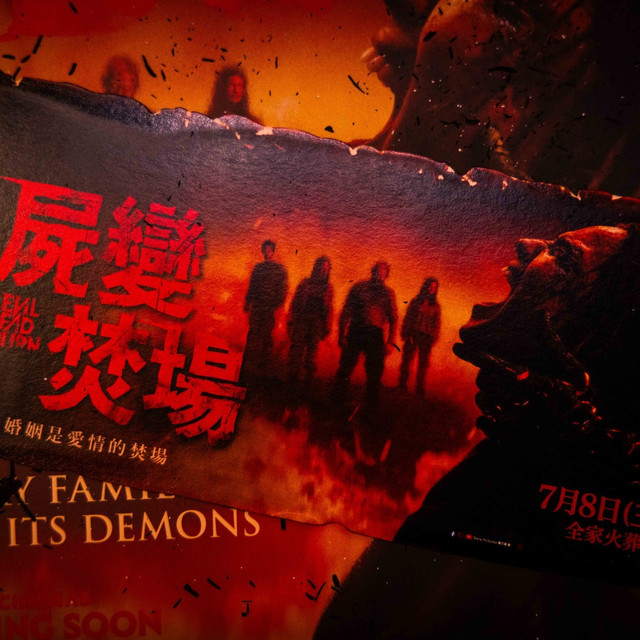 鬼玩人6：炼狱：一家子齐齐整整团灭，主打一个“说到做到”