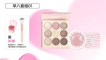早八人救星！这套彩妆四件套太懂打工人了