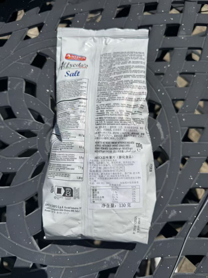 膨化食品