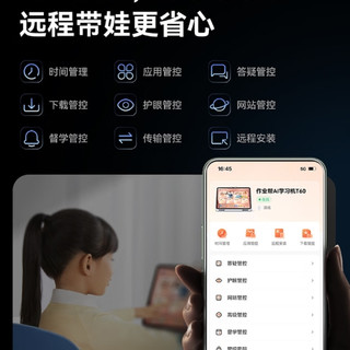 学习机沦为播放器？先搞清是买错了还是用错了