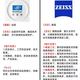 配眼镜蔡司还是依视路？按度数预算给你整明白了