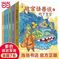 促销活动：京东当当图书专场，至高满299减120券！