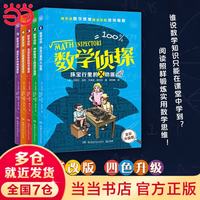 促销活动：京东当当图书专场，至高满299减120券！