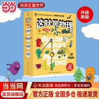 促销活动：京东当当图书专场，至高满299减120券！