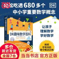促销活动：京东当当图书专场，至高满299减120券！
