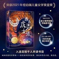 促销活动：京东当当图书专场，至高满299减120券！