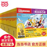 促销活动：京东当当图书专场，至高满299减120券！