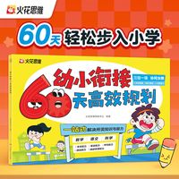 促销活动：京东当当图书专场，至高满299减120券！