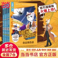 促销活动：京东当当图书专场，至高满299减120券！