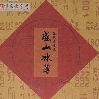茶点零食神器！这冰薄月饼让我下午茶升级