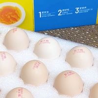 宝宝辅食神器！这鸡蛋让我告别喂养焦虑