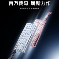 299元8K磁轴+物理RT切换键，这配置同价位真没对手