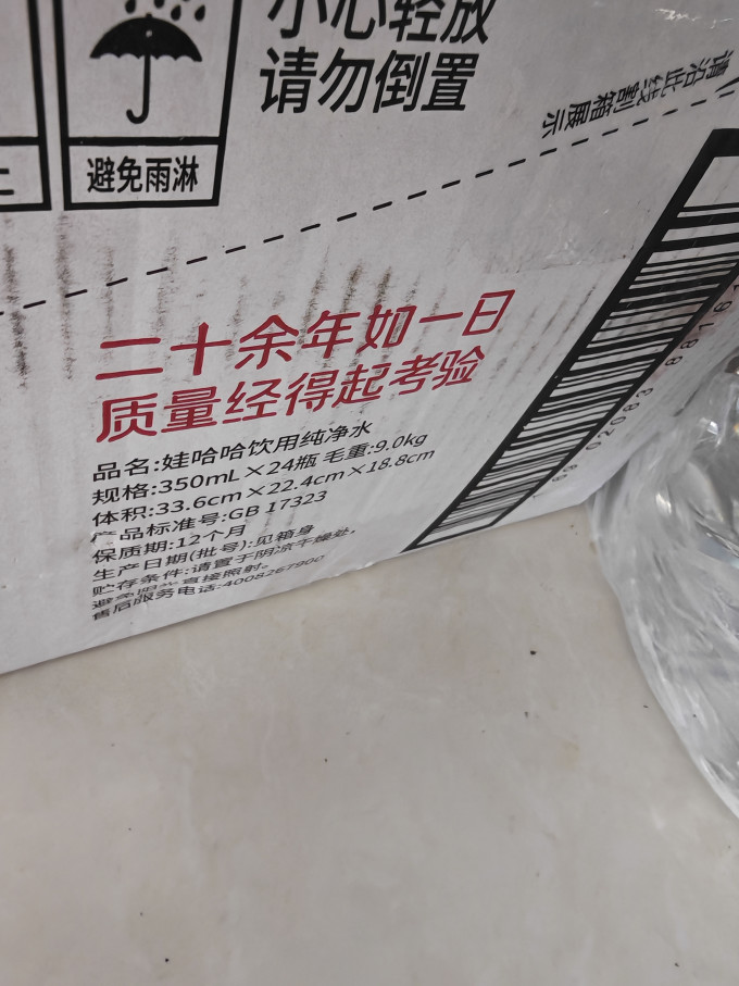 水