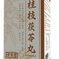 女科调理中成药横向对比选购指南