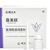 更年期用对保湿润滑剂后，私密状态悄悄变回28了