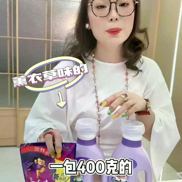 金纺薰衣草柔顺剂值得入手吗？真实测评来了