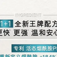美白精华怎么挑成分更靠谱?不同肤质对应选