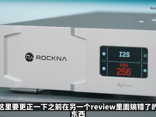 香港测评：罗马尼亚Rockna WaveDream技术+声音特点详解（转载）