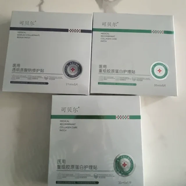自用可贝尔两款敷料真实体验，聊聊适配肤质、价格与使用踩坑