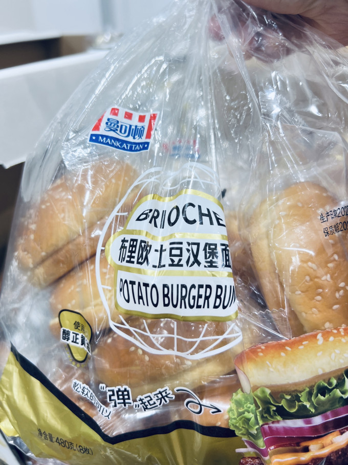 曼可顿烘焙食品