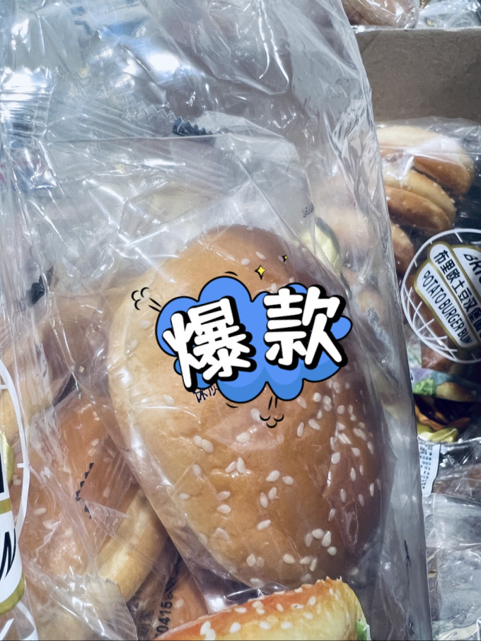 曼可顿烘焙食品