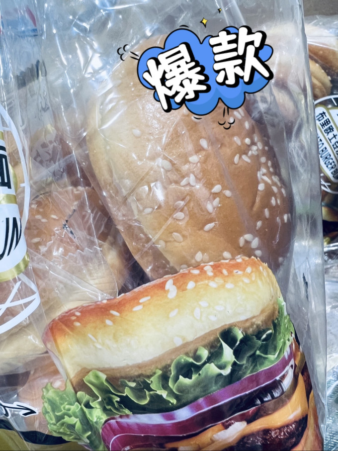 曼可顿烘焙食品