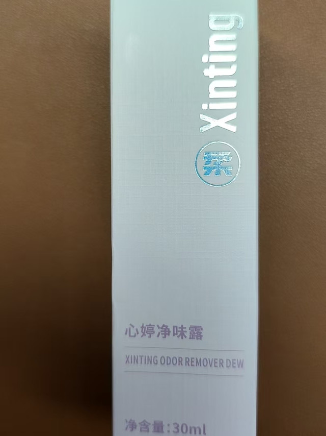 健身2小时暴汗，腋下居然没味？