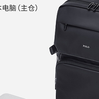通勤出差全能款｜POLO商务双肩包测评，年轻职场人百搭背包首选