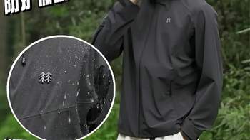 可隆三款户外服饰到底怎么选？看这篇就够了