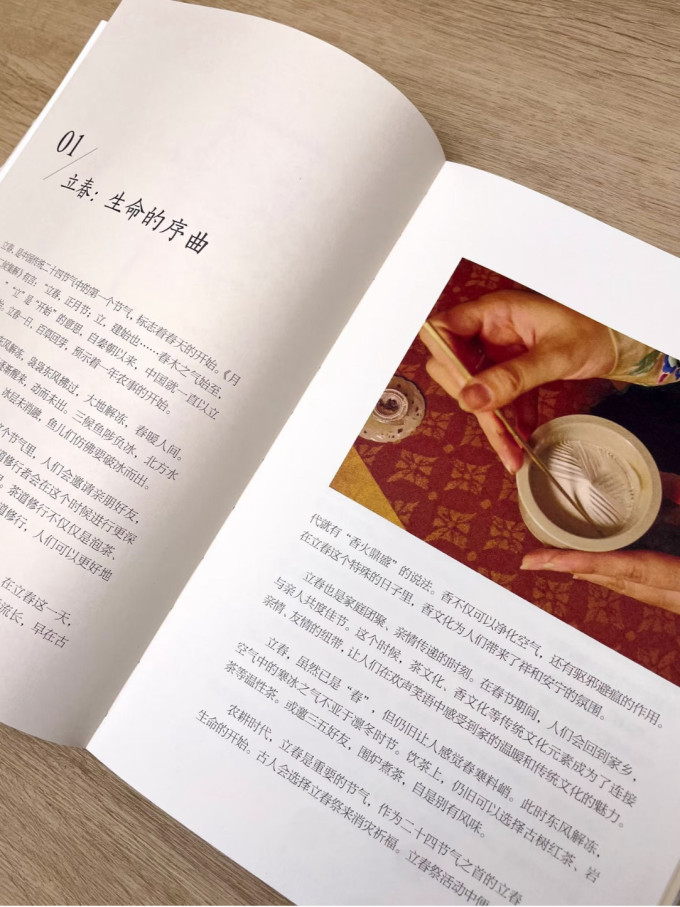 兴趣爱好