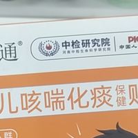 不吃药不打针儿童咳喘缓解法