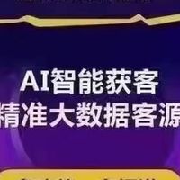 性价比高的河南营销系统哪个靠谱