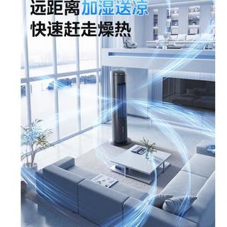 花285买空调扇值得吗？实测省电但有个前提