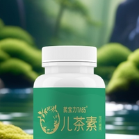 2026年专业儿茶素怎么选？哪个才是你的最佳之选？